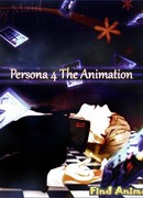 Персона 4 сезон 1