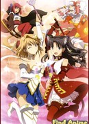 Карнавальный Фантазм сезон 1