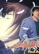 Сердце ангела сезон 1