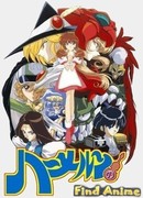 Гамельнский скрипач - Фильм