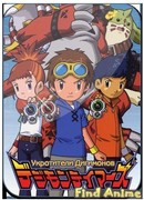 Укротители Дигимонов сезон 3