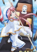 Ария сезон 1