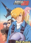 Зона 88 [ТВ] сезон 1