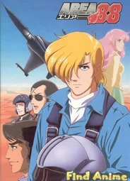 Зона 88 [ТВ]