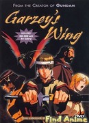 Крыло Гарзея сезон 1