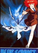 Голубоглазая Соннет сезон 1