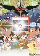 Дигимон: Дети играют в войну (фильм второй)