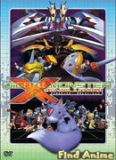 Дигимон: Икс-рост