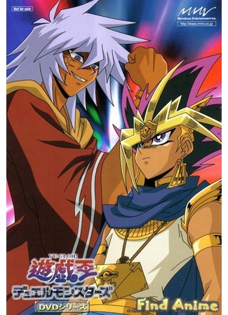 аниме Югио! (Yu-Gi-Oh! Duel Monsters: Yuu Gi Ou: Duel Monsters) 21.11.11