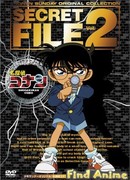 Детектив Конан OVA-4