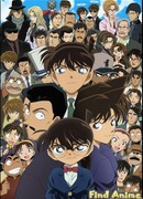 Детектив Конан OVA-8