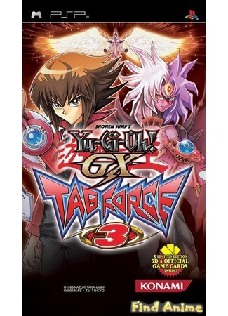 аниме Югио! (Yu-Gi-Oh! GX) 21.11.11