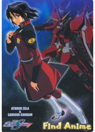 аниме Мобильный воин ГАНДАМ: Судьба поколения - фильм 3 (Mobile Suit Gundam SEED DESTINY Special Edition III: The Hell Fire of Destiny) 21.11.11