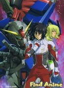 Мобильный воин ГАНДАМ: Судьба поколения - фильм 4