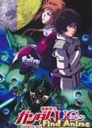 Мобильный Доспех Гандам: Единорог сезон 1