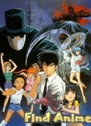 Адский учитель Нубэ (Фильм первый)