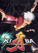 Киба сезон 1