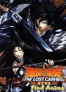 Рыцари Зодиака OVA-5: Утерянный Холст - Владыка Преисподней - Глава вторая сезон 1