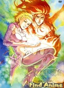 Акварион сезон 1