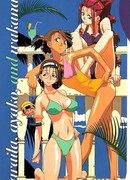 Те еще странники сезон 1