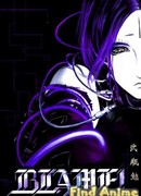 Вина! Пролог сезон 1