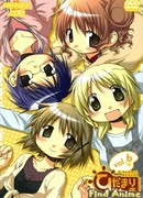 Наброски Хидамари (спецвыпуск 1) сезон 1