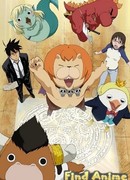 Явись, Азазель сезон 1