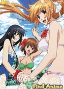 Давайте играть! [OVA]