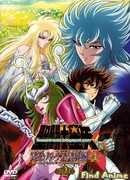 Рыцари Зодиака сезон 1