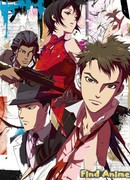 Огни ночного рейда сезон 1