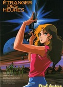 ГоСёгун: Странница во времени