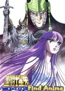 Рыцари Зодиака (фильм второй)