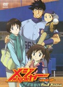 Мэйджор OVA-1