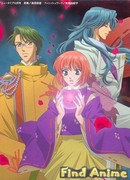 В далекие времена - Фильм: Танец ночи