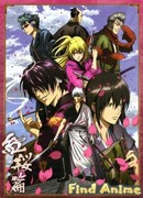 Гинтама [Фильм 1] - Сказание об Алой Вишне