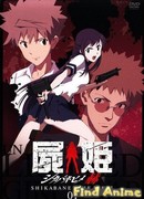 Принцесса Немертвых: Красная хроника сезон 1