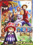 Ван-Пис [Фильм 3] - Королевство Чоппера на Острове Необычных Животных