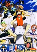 Ван-Пис: Победить пирата Ганзака!