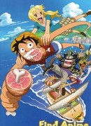 Ван-Пис: Романтическая Фантазия