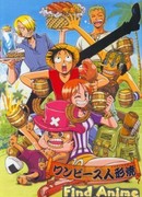 Ван-Пис (спецвыпуск #1): Приключение в Глуби Океана