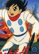 Киборг 009 - Фильм