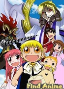 Златовласый Гаш Белл (фильм первый)