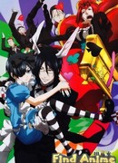 Тёмный дворецкий II: Сиэль в Стране Чудес