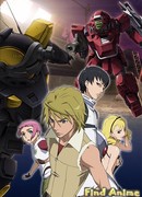 Бронированные воины Вотомы: дело Ирвина