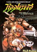 Яблочное зернышко OVA-1