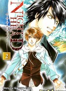 Сумеречный разум: Рождение сезон 1