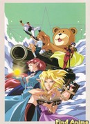 Те, кто охотятся на эльфов [ТВ-2] сезон 1