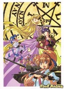 Те, кто охотятся на эльфов [ТВ-1] сезон 1