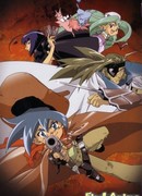 Дикое оружие - Сумеречная злоба сезон 1