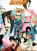 Золотой парень